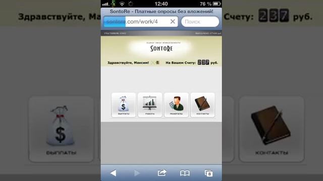 Как добыть деньги бесплатно смотреть онлайн
