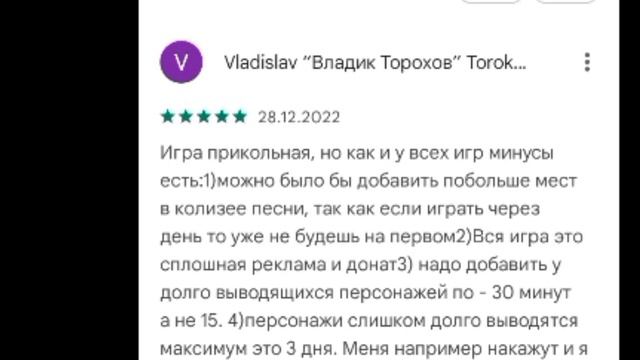 читаю отзывы игры мои поющие монстры 1ч.