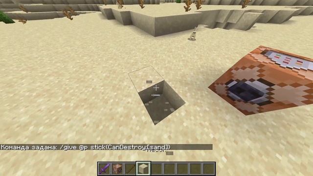 Как сделать кирку которая ломает блоки и блоки которые можно ставить в режиме приключение | команды смотреть онлайн