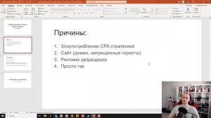 Заблокировали аккаунт Яндекс Директ. Что делать?
