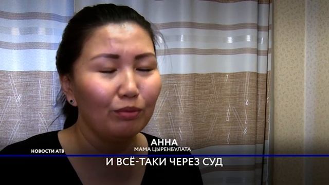 Мама школьника, которому перед тренировкой по дзюдо сломали позвоночник, подала иск в суд. смотреть онлайн