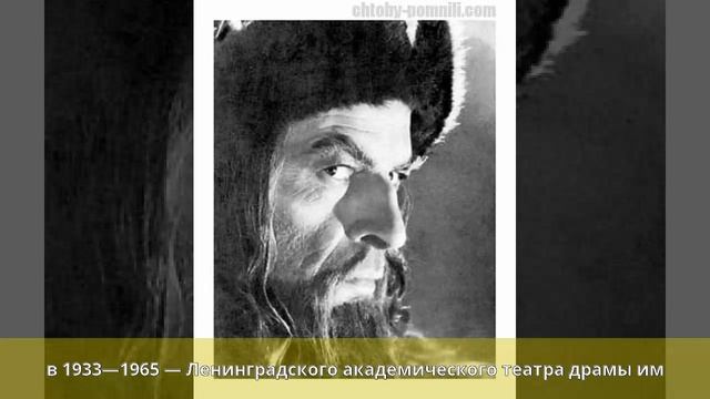 Черкасов, Николай Константинович - Биография смотреть онлайн