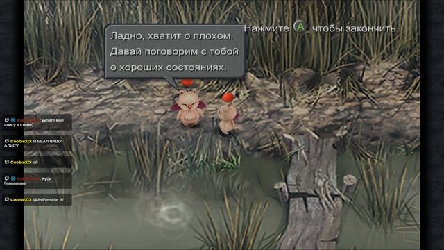 Мужская раздевалка