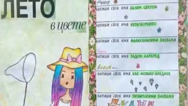 Мои рисунки и лд смотреть онлайн
