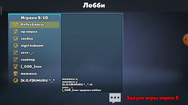 сдесь я играя в игру кабум смотреть онлайн