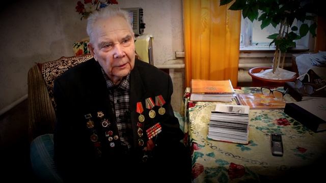 Видеоинтервью с фронтовиками супругами Павлом и Анной Куршаковыми смотреть онлайн