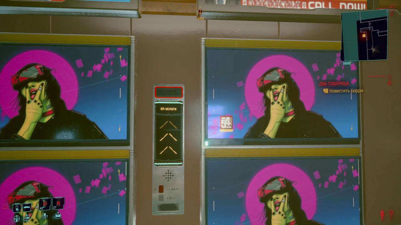 Cyberpunk 2077 поездка на лифте