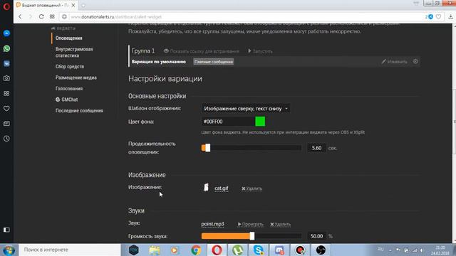 Как настроить STREAM смотреть онлайн