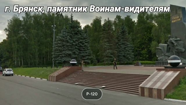 DLC РОССИЯ vs РЕАЛЬНОСТЬ. ПАМЯТНИКИ - НОВОСТИ ETS-2 смотреть онлайн