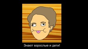 Текст песни про СПАГЕТТИ!