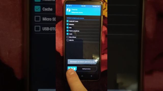 УСТАНОВКА ПРОШИВКИ PIXEL EXPERIENCE ANDROID 12 на POCO X3 PRO ? смотреть онлайн