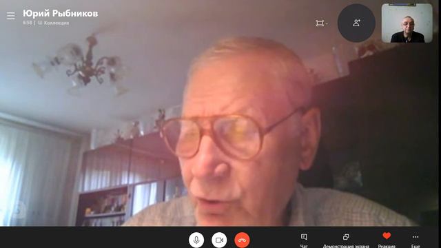 (часть третья 08.08.2020) РЫБНИКОВ Ю.С. смотреть онлайн