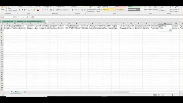Импорт смарт процессов Приложения для Битрикс24 смотреть онлайн