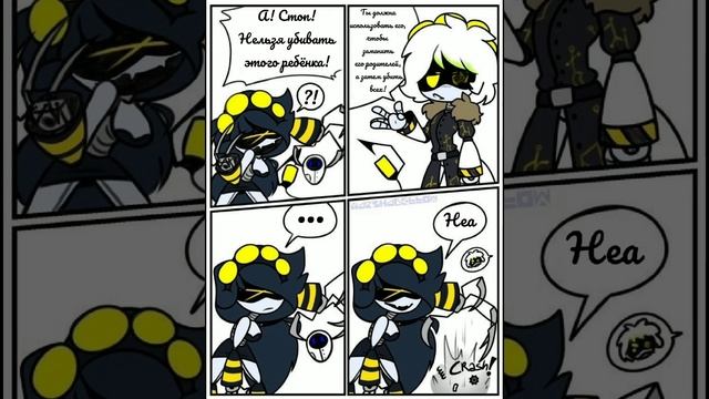 (Дроны-убийцы) перевод на русском 15 #shorts #дроныубийцы #murderdrones #комиксы