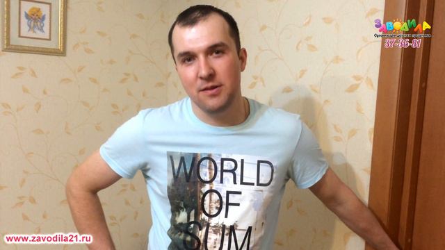 Отзыв о празднике с Миньонами от Заводила смотреть онлайн