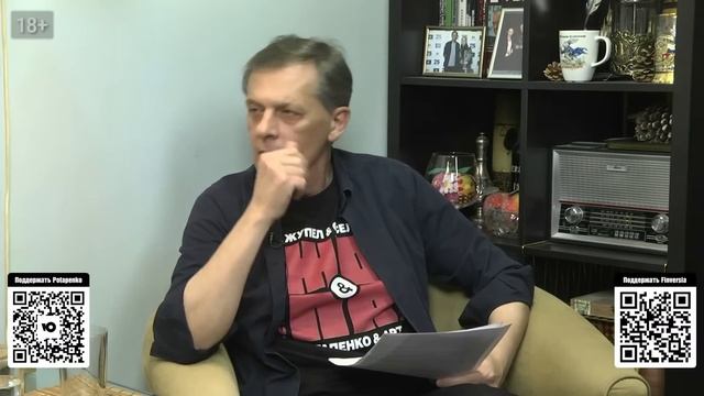 Горячее лето 2023: полувоенное положение. Посиделки: Дмитрий Потапенко и Ян Арт смотреть онлайн