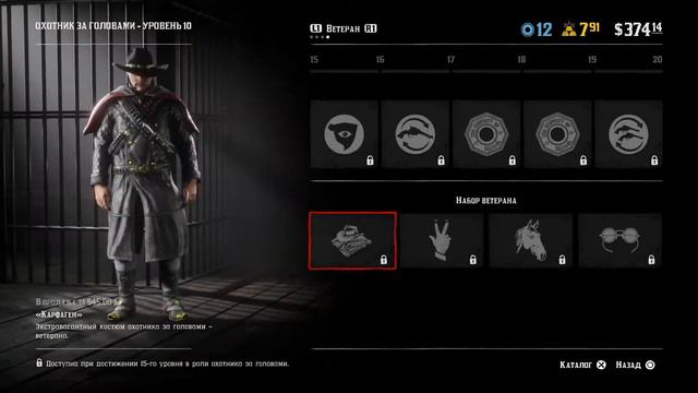 RDR 2 online - Охотник за Головами [ Обзор ] смотреть онлайн