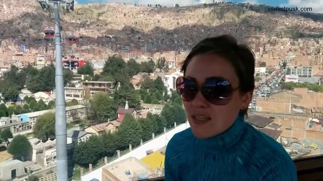 vseVotpusk #8 Ла-Пас - Боливия (La Paz - Bolivia) смотреть онлайн