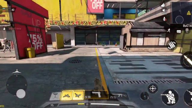 CoD Mobile/Сборка на новый пистолет 