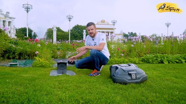 Husqvarna Automower 310 / Установка второго робота-газонокосилки на ВДНХ смотреть онлайн