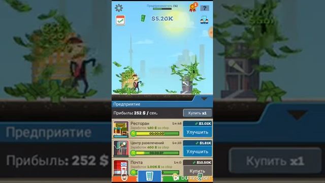 Играем в игру Tap Tycoon, всё с самого начала) смотреть онлайн