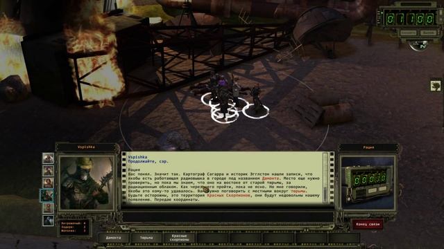 Wasteland 2 - Часть 12 - ИГРА ПОДСТАВИЛА!!! Полное прохождение с Вспышкой смотреть онлайн