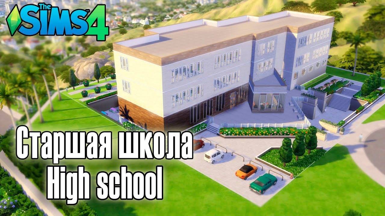 Старшая школа | Без CC | Stop motion смотреть онлайн