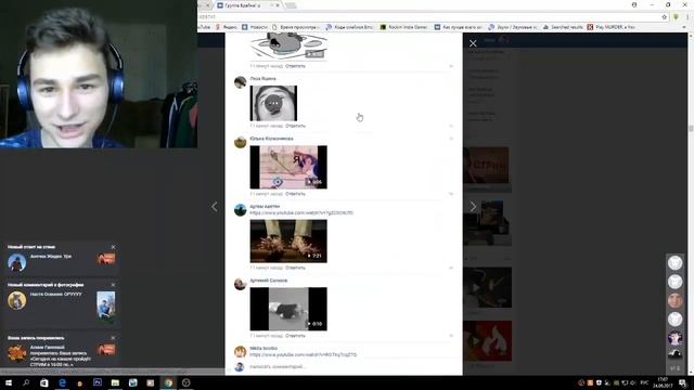 Брайн Мапс смотрит смешные видосы (Тест на психику) смотреть онлайн