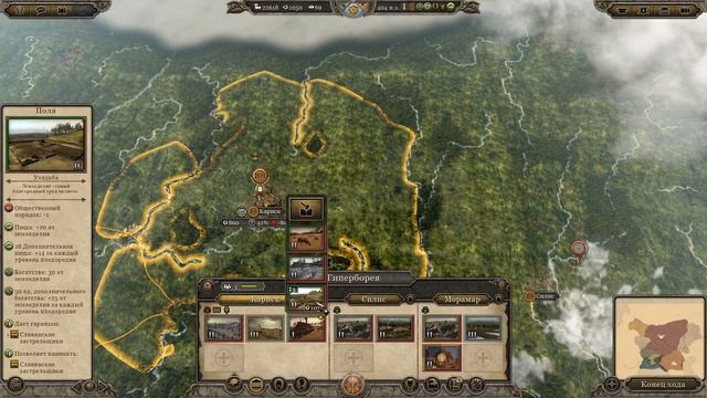 Мы русские, с нами Бог / Прохождение Total War Attila за Славян / Stream 2 смотреть онлайн