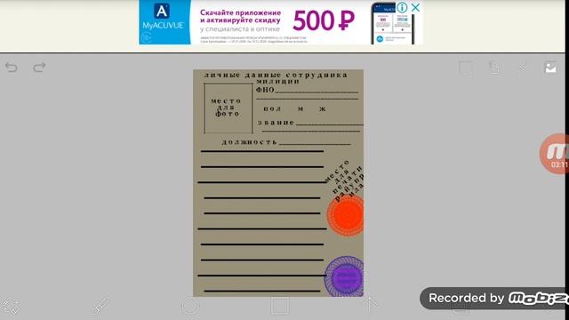это не впи смотреть онлайн