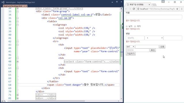 Bootstrap 3: 폼 관련 부트스트랩 CSS class 정리 смотреть онлайн