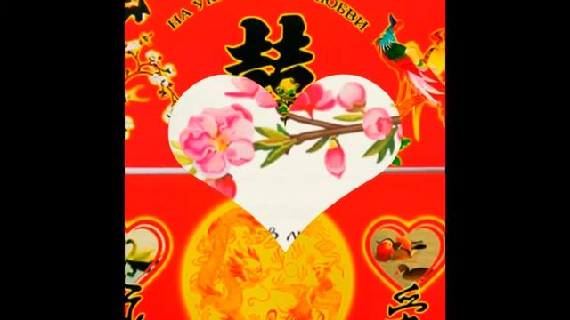 Мантра привлечения своей второй половинке смотреть онлайн