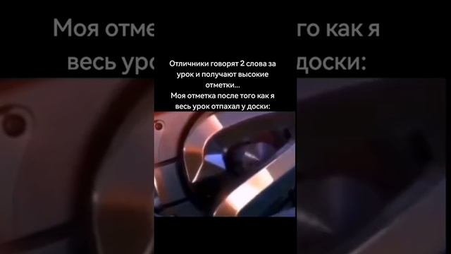 Типичные Отличники смотреть онлайн