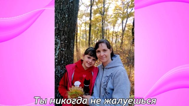 Фотовернисаж "Ты подарила мне мир!" смотреть онлайн