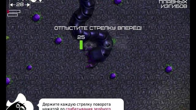 ПРОДВИНУТАЯ ЗМЕЙКА Carnivorous worm simulator insatia #1 смотреть онлайн