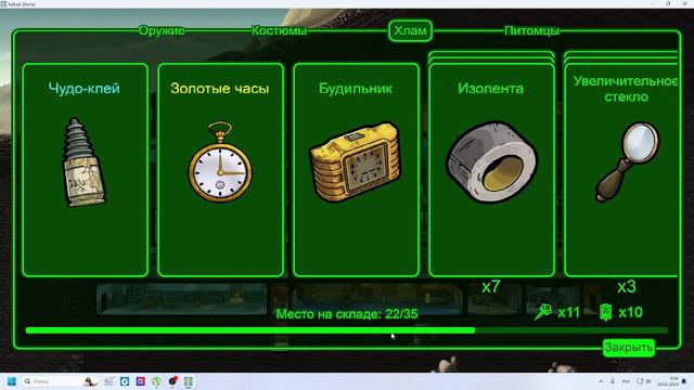ИГРАЮ В Fallout Shelter. Часть17 смотреть онлайн