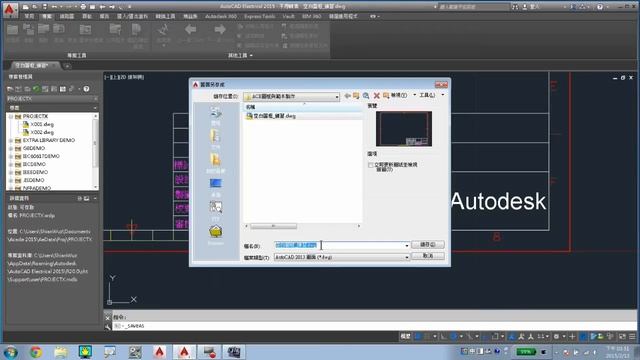【學員練習示範】AutoCAD Electrical 2015 自訂圖框標題欄更新_使用WD_TB屬性_屬性定義_建立圖框 смотреть онлайн