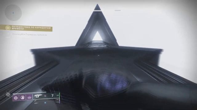 СЕКРЕТНАЯ ЭМБЛЕМА И ВСЕ КОДЫ КОРИДОРОВ ВРЕМЕНИ, КВЕСТ-ЗАГАДКА ОСИРИСА | DESTINY 2 смотреть онлайн