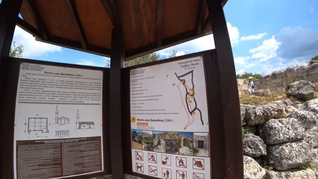 В Крым на машине Бахчисарай смотреть онлайн