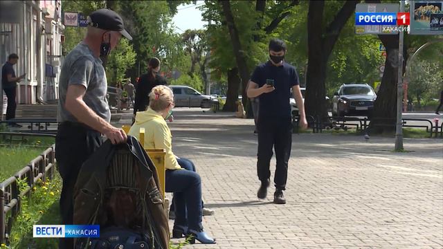 Режим повышенной готовности в Хакасии будет действовать до 23 августа смотреть онлайн