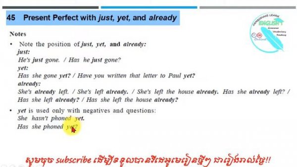 Lesson 45: Present Perfect with JUST, ALREADY, YET # Pre-intermediate Level