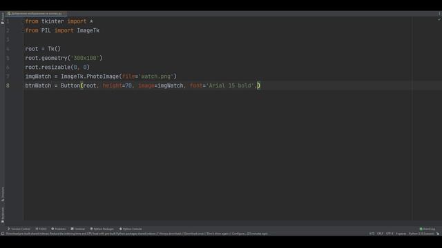 Делаем картинку кнопкой в tkinter python смотреть онлайн