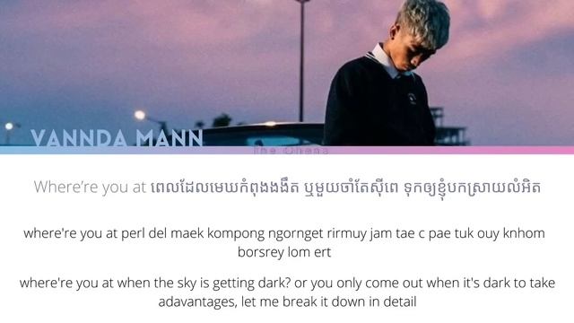 @VannDaOfficial19000 - Catch Me If You Can | Colors Coded Lyric смотреть онлайн