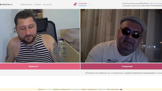Бухаю в чат-рулетке (Симулятор Бухания Online) смотреть онлайн