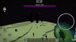 Как найти Эндер карабель и город!!!