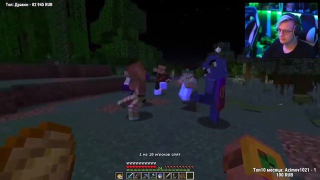 Типичная Ситуация На #СП5