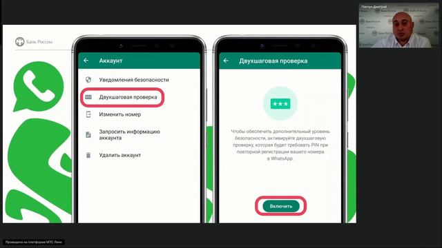 Региональный центр финансовой грамотности Кузбасса