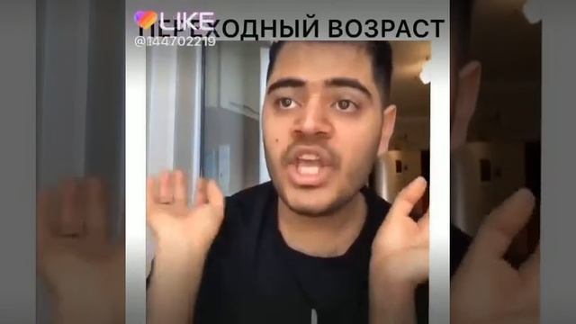 Когда переходный возраст смотреть онлайн