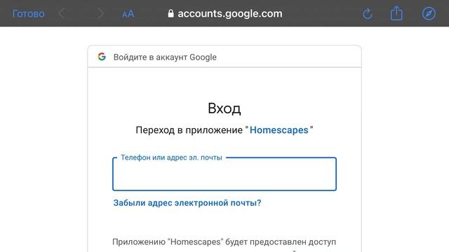 Как сохранить прогресс игры Homescapes Playrix, если фейсбук не доступен в вашем регионе. смотреть онлайн