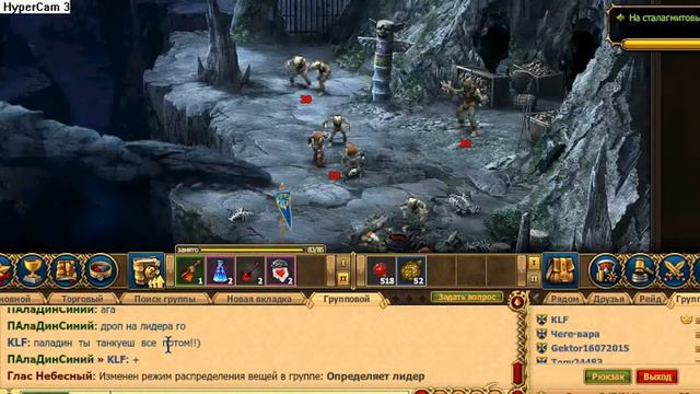 Драконы Вечности:Проходим пещера скрагов 2х боссов#7